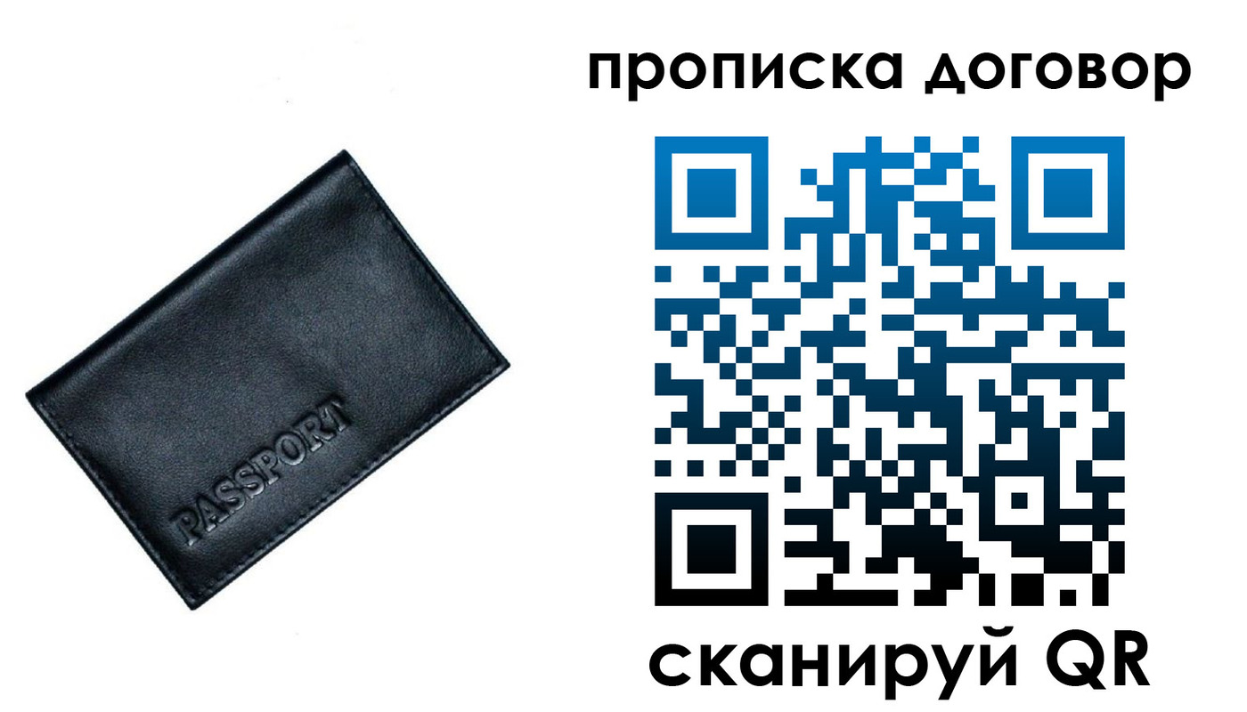форма 3 в Шилке