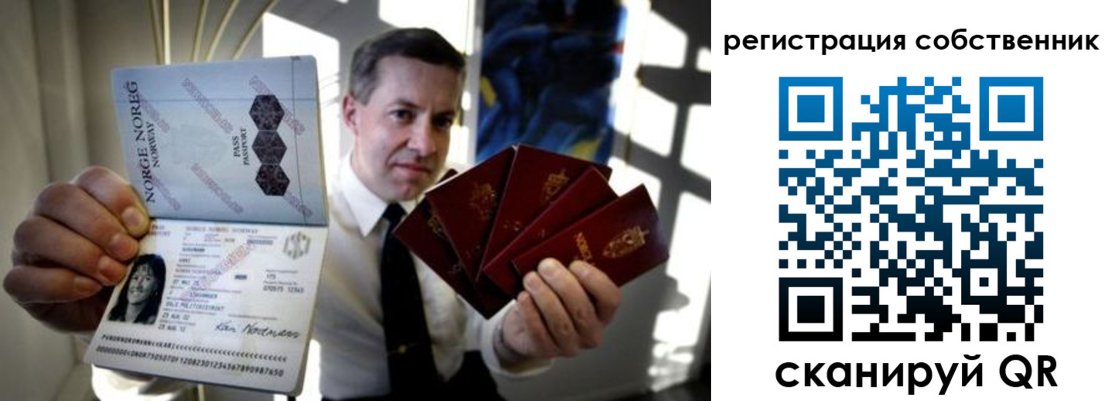 прописка поиск в Шилке