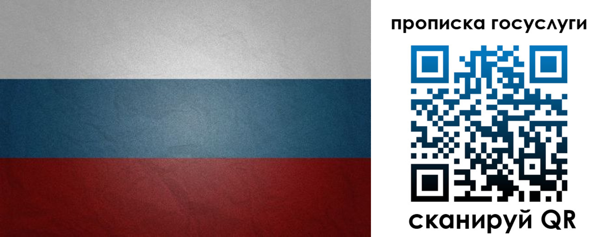регистрация для школы в Шилке